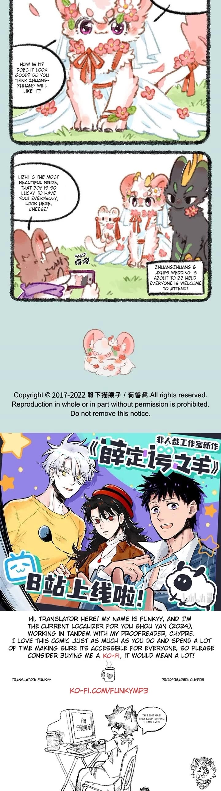 You Shou Yan Chapter 704 page 3 - Chapter 704: Best Man/Wedding Dress