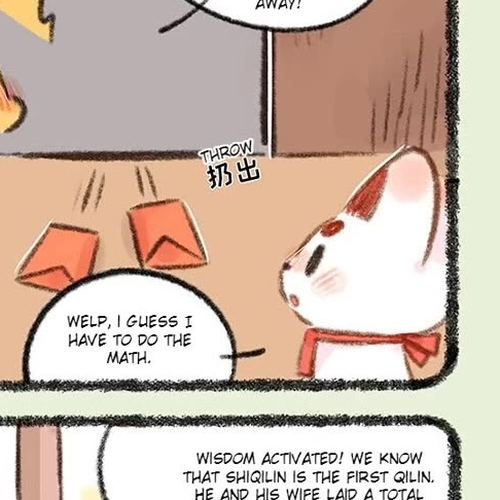 You Shou Yan Chapter 705: Ex-Boyfriend/Blocking the Door cover