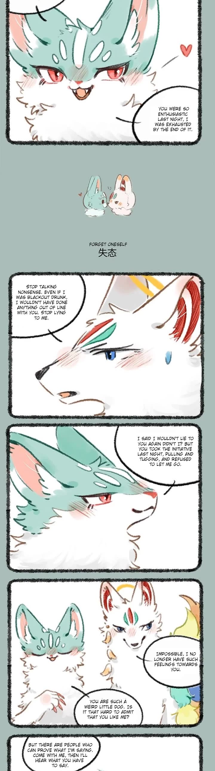 You Shou Yan Chapter 707 page 2 - Chapter 707: After Drinking/Forget Oneself