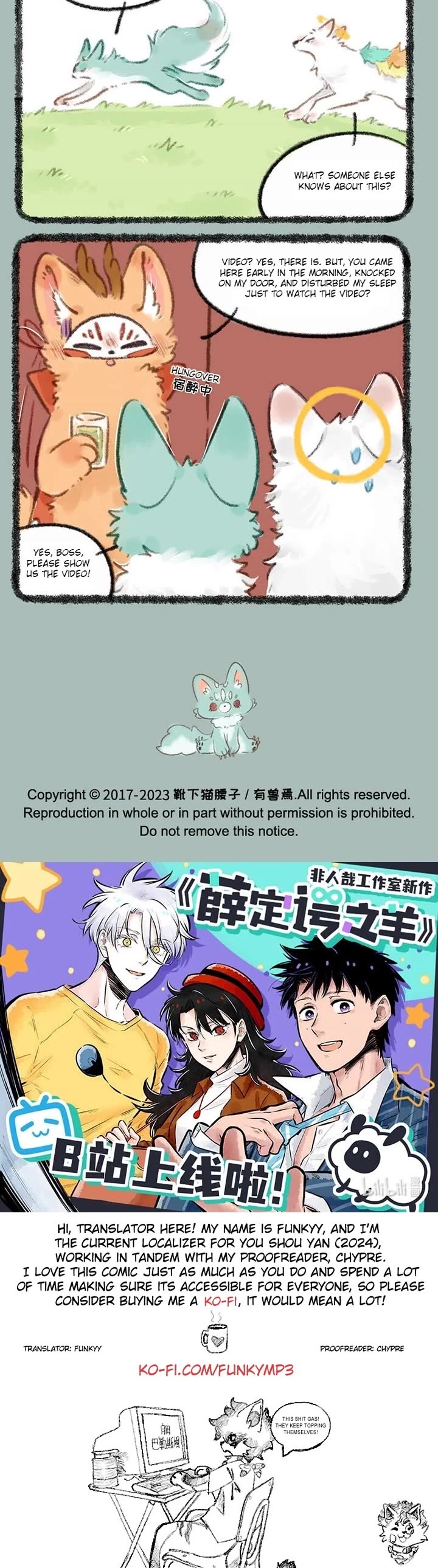 You Shou Yan Chapter 707 page 3 - Chapter 707: After Drinking/Forget Oneself