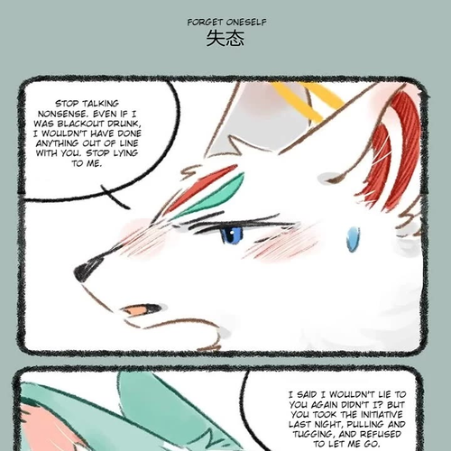 You Shou Yan Chapter 707: After Drinking/Forget Oneself cover