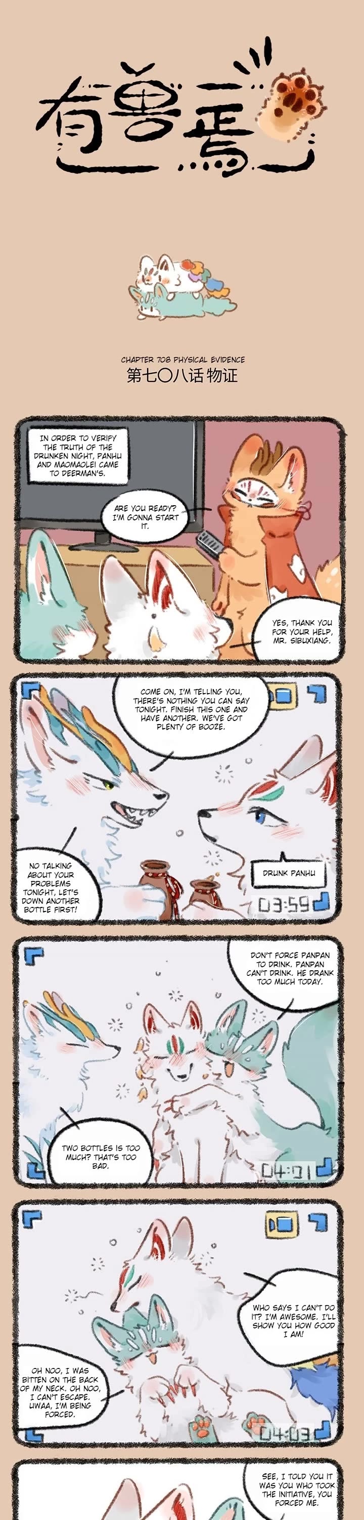 You Shou Yan Chapter 708 page 1 - Chapter 708: Physical Evidence/Unclear