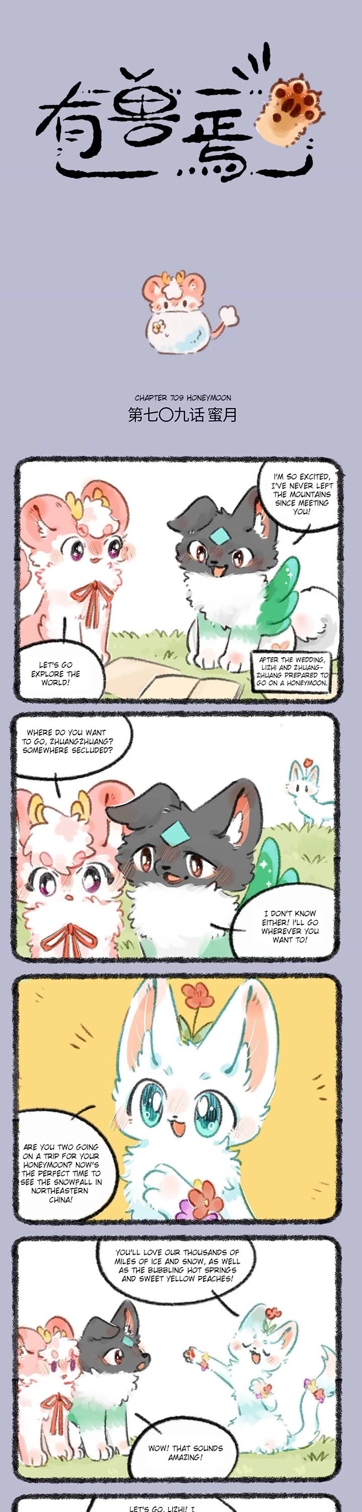 You Shou Yan Chapter 709 page 1 - Chapter 709: Honeymoon/Northeast Trip