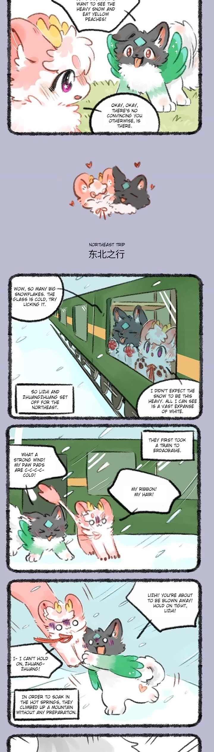 You Shou Yan Chapter 709 page 2 - Chapter 709: Honeymoon/Northeast Trip