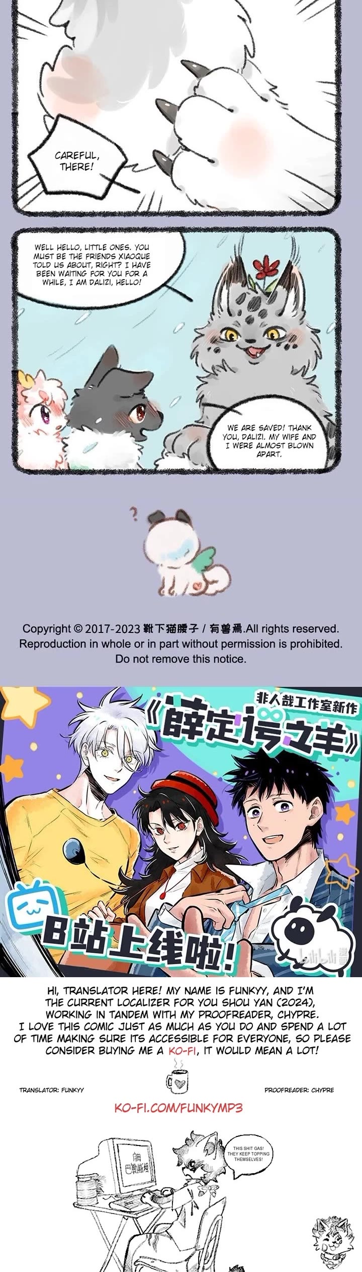 You Shou Yan Chapter 709 page 3 - Chapter 709: Honeymoon/Northeast Trip
