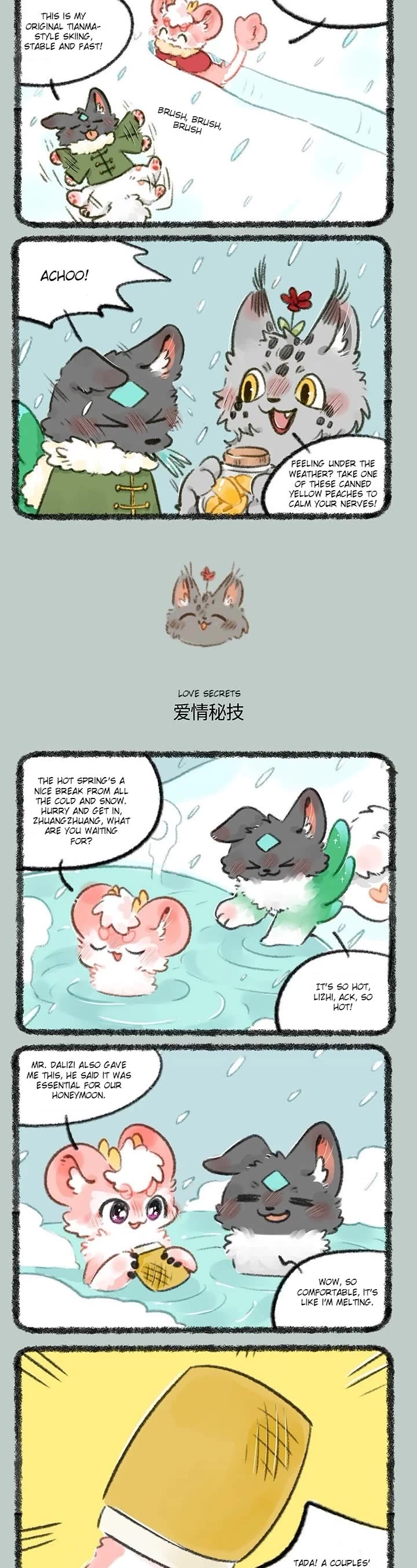You Shou Yan Chapter 710 page 2 - Chapter 710: Top Treatment/Love Secrets