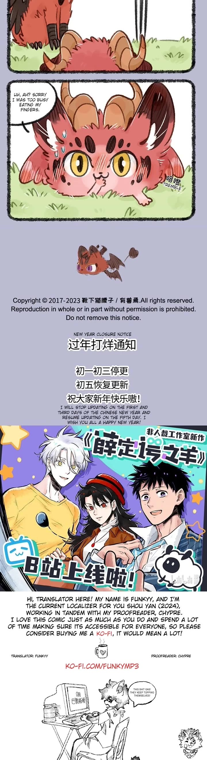 You Shou Yan Chapter 711 page 3 - Chapter 711: Meeting/Disagreement