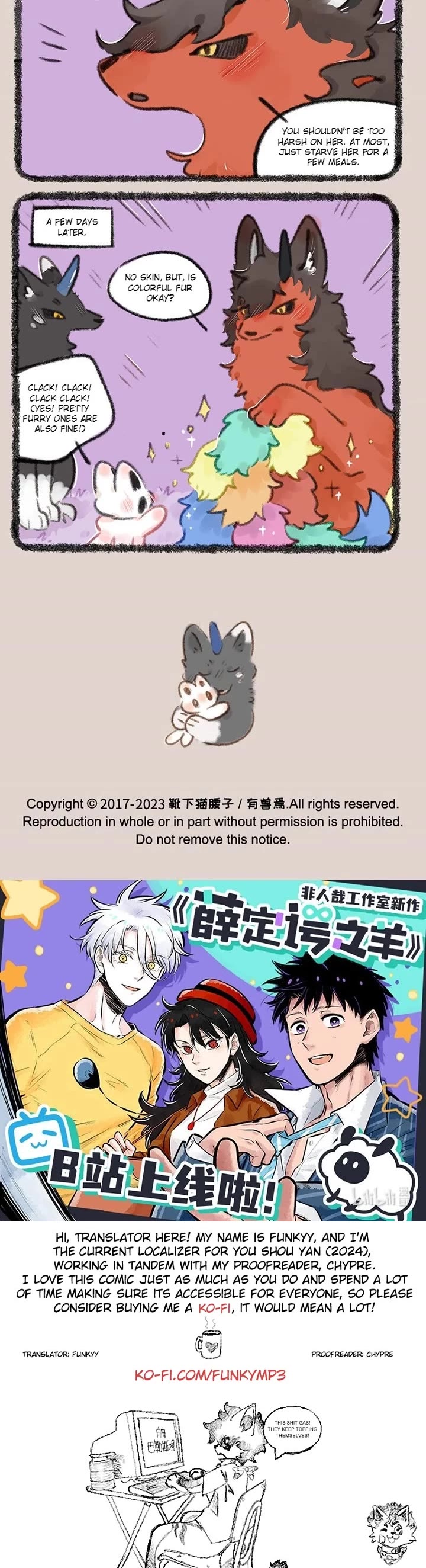 You Shou Yan Chapter 714 page 3 - Chapter 714: Confinement/Abnormal