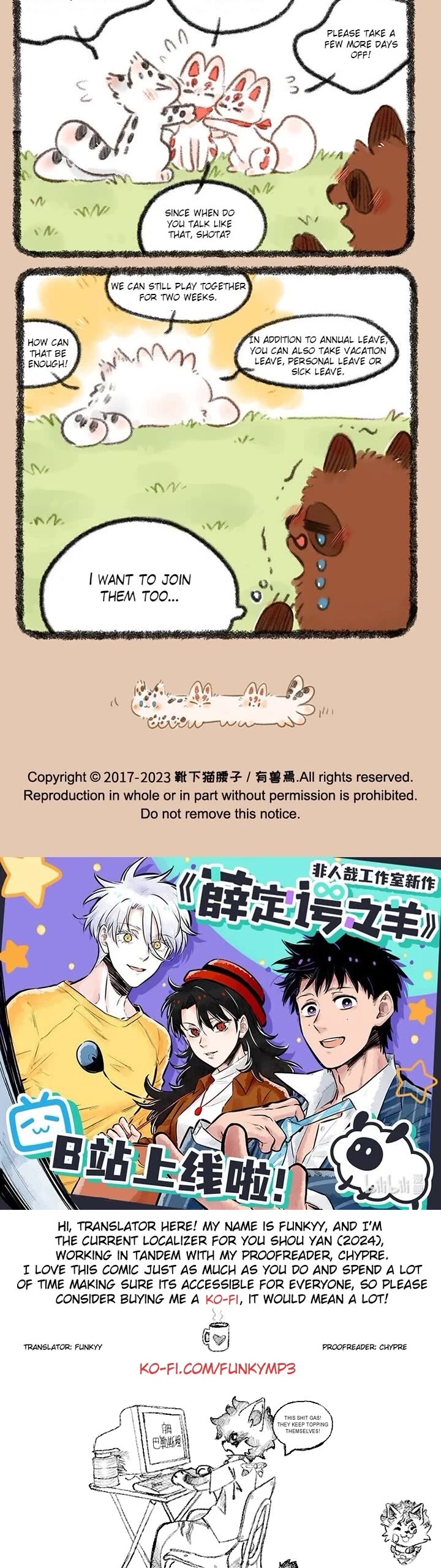You Shou Yan Chapter 716 page 3 - Chapter 716: Travel Method/Take a Vacation