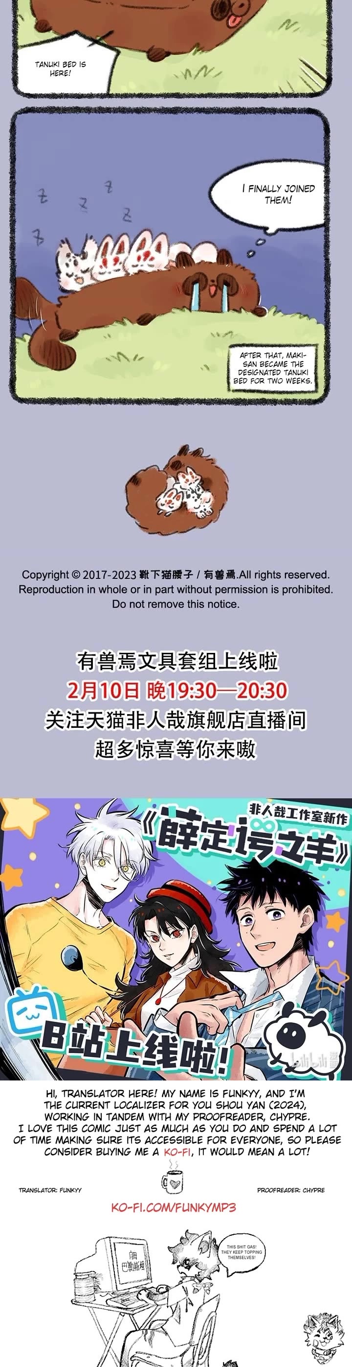 You Shou Yan Chapter 717 page 3 - Chapter 717: Gift/Slumber Party