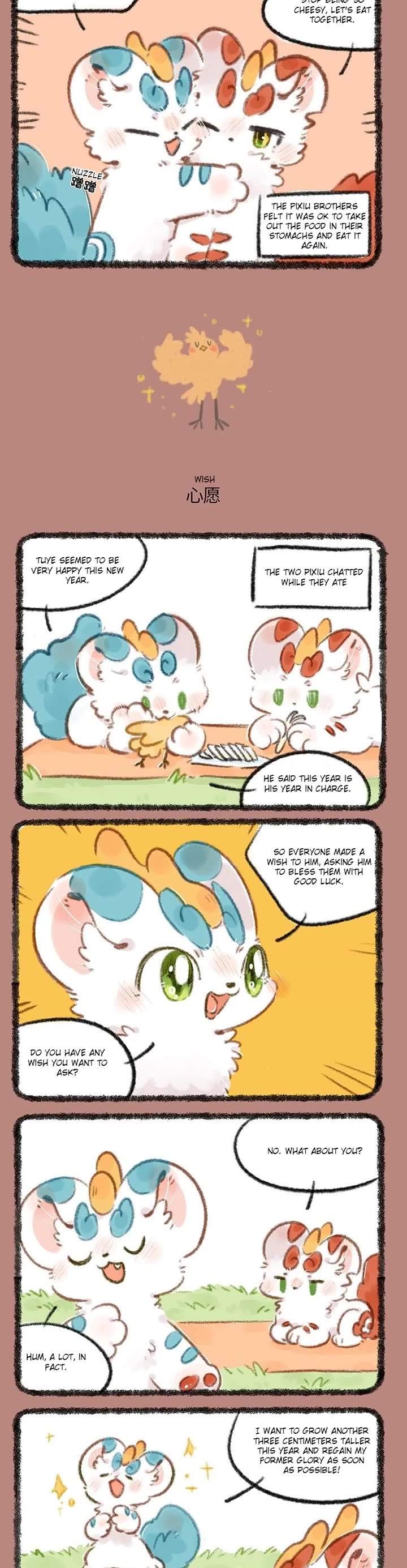 You Shou Yan Chapter 718 page 2 - Chapter 718: Feeding/Wish