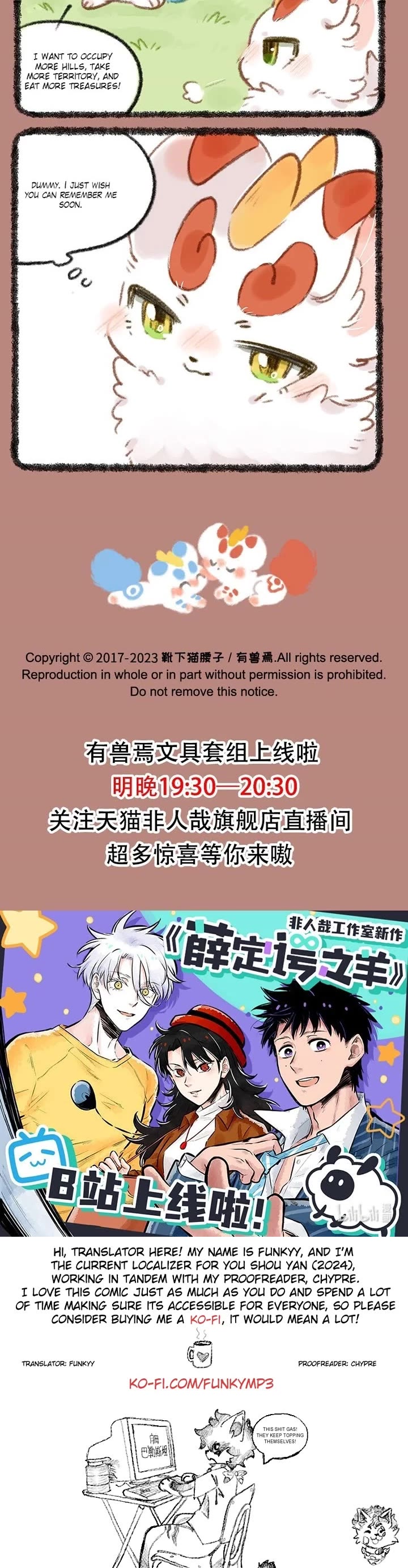 You Shou Yan Chapter 718 page 3 - Chapter 718: Feeding/Wish