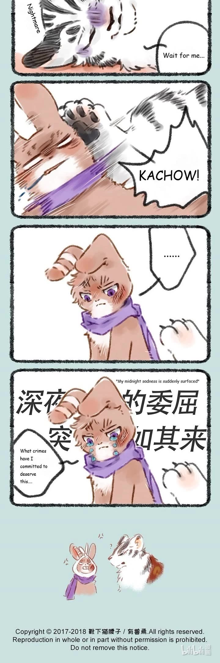 You Shou Yan Chapter 72 page 3 - Chapter 72