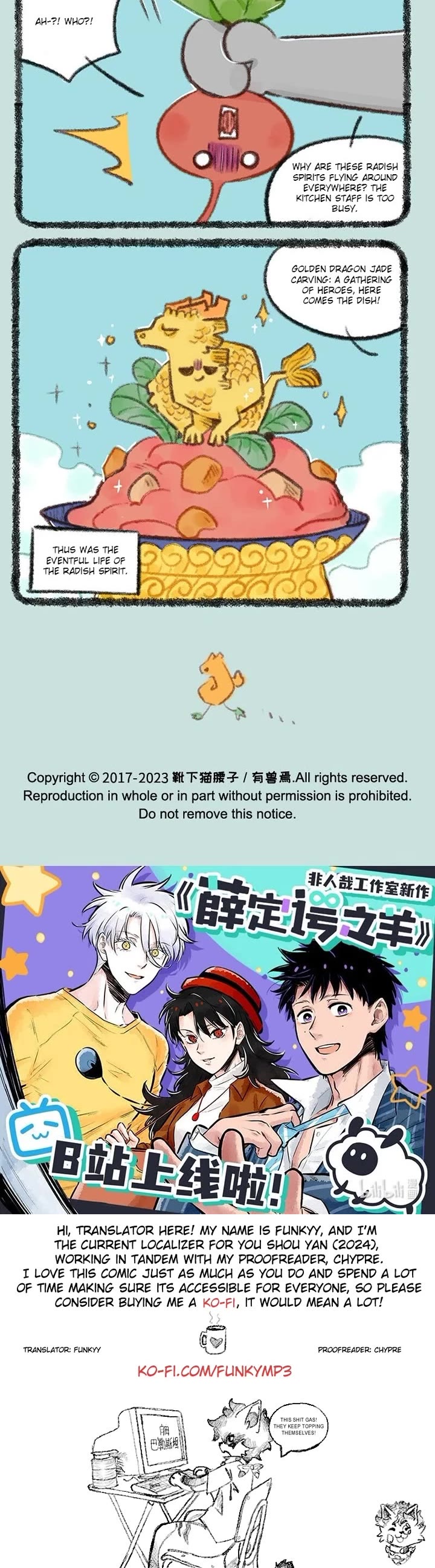 You Shou Yan Chapter 720 page 3 - Chapter 720: Surviving a Disaster/There will be Blessings in the Future