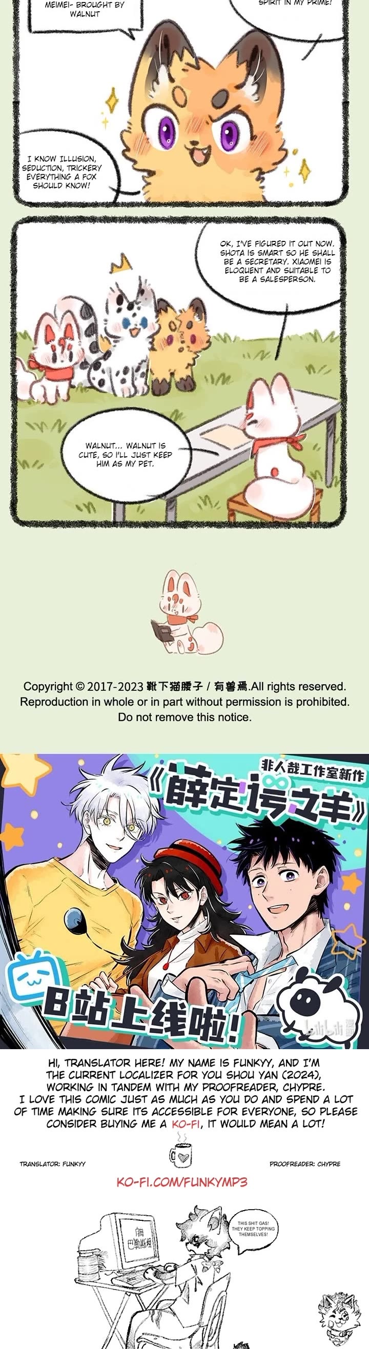 You Shou Yan Chapter 721 page 3 - Chapter 721: Adult Games/Interview