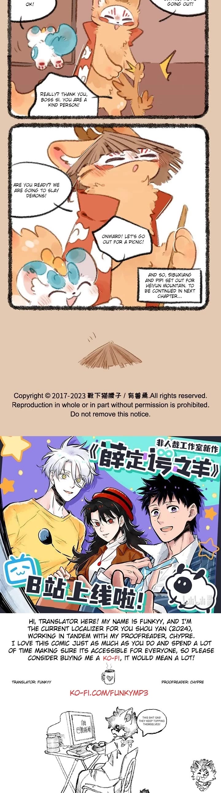 You Shou Yan Chapter 724 page 3 - Chapter 724: Troubled Spring/Help