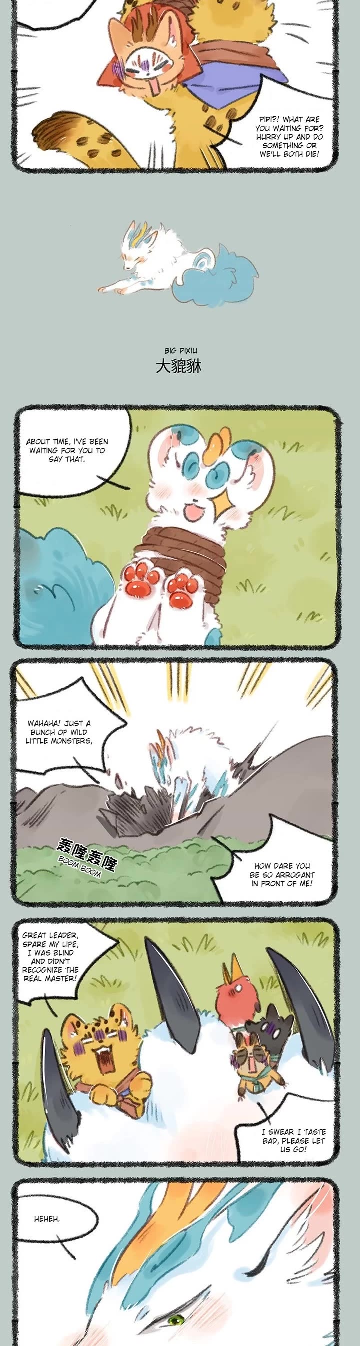 You Shou Yan Chapter 726 page 2 - Chapter 726: Each has it's Uses/Big Pixiu