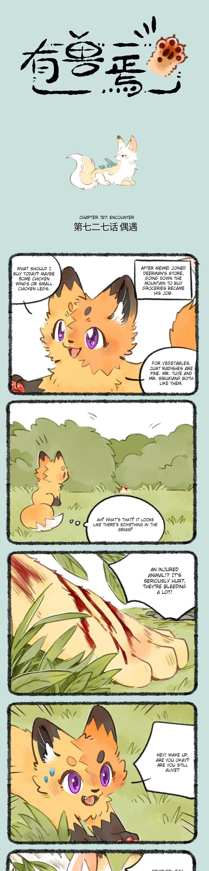 You Shou Yan Chapter 727 page 1 - Chapter 727: Encounter/Pick Up Animals