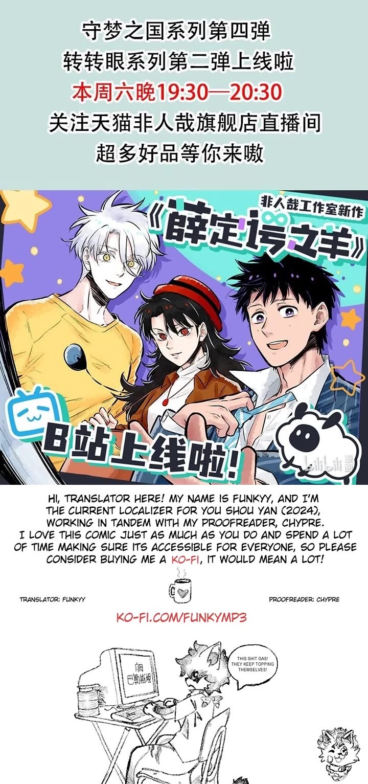 You Shou Yan Chapter 727 page 4 - Chapter 727: Encounter/Pick Up Animals