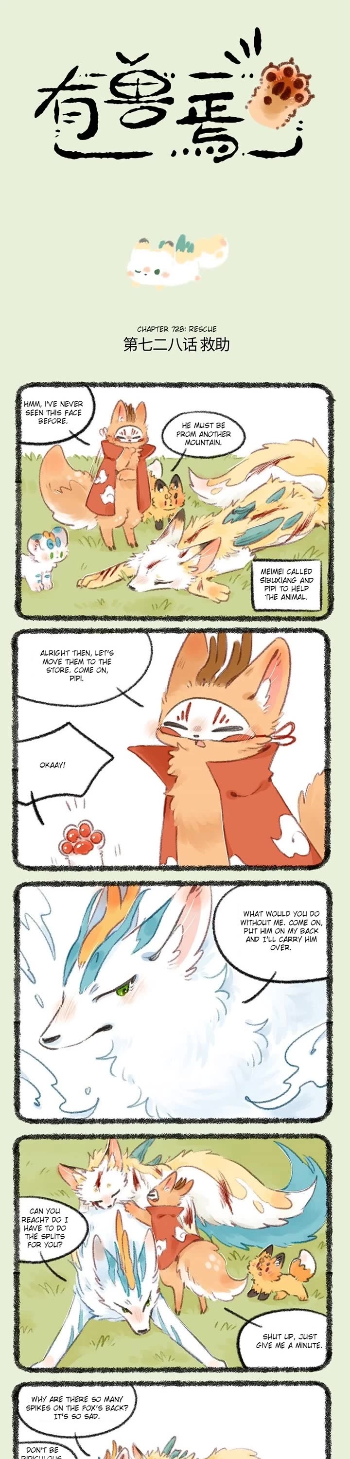 You Shou Yan Chapter 728 page 1 - Chapter 728: Rescue/Conflict