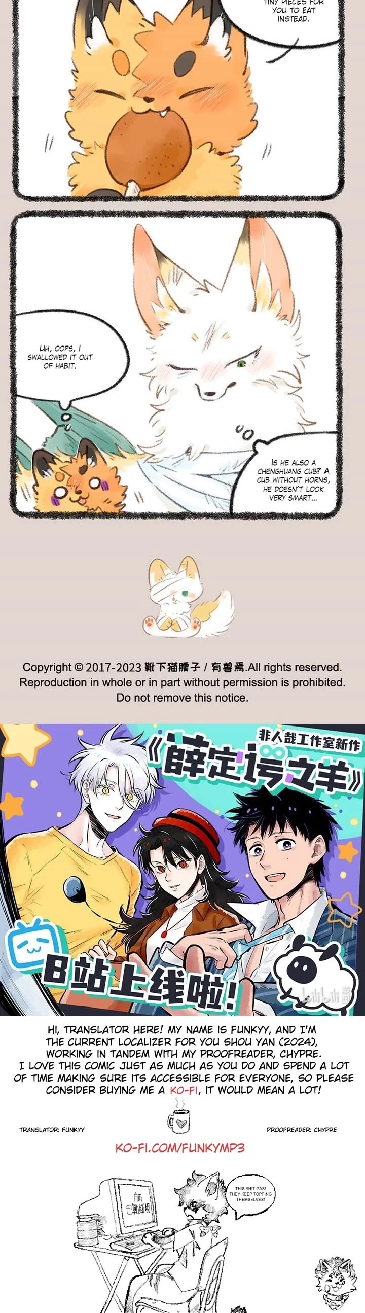 You Shou Yan Chapter 729 page 3 - Chapter 729: The Last Strike/Two Foxes