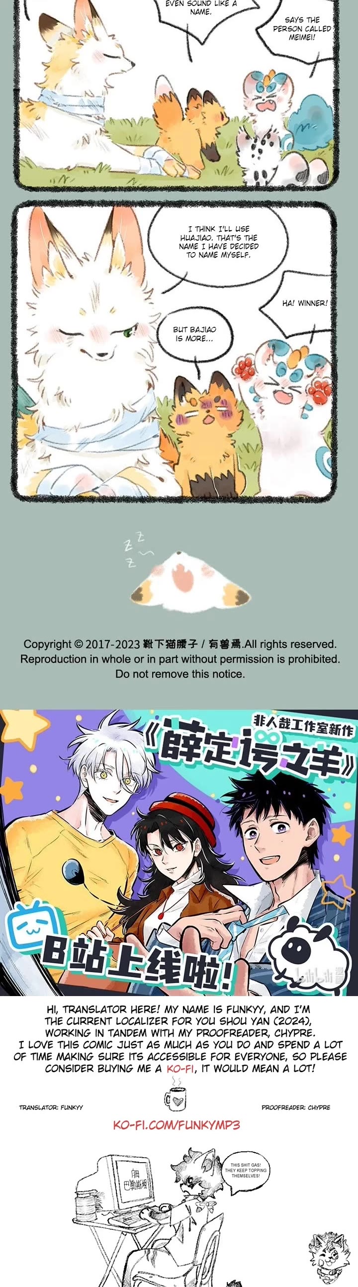 You Shou Yan Chapter 730 page 3 - Chapter 730: Riding the Chenghuang/Name