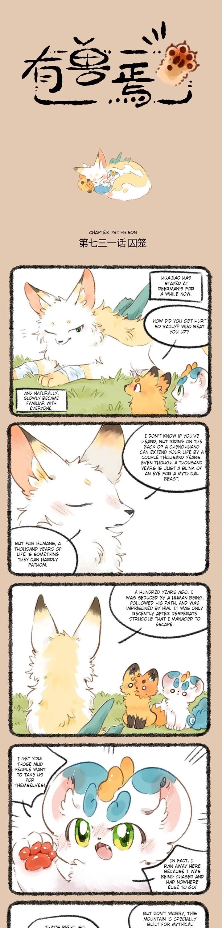You Shou Yan Chapter 731 page 1 - Chapter 731: Prison/Coolie