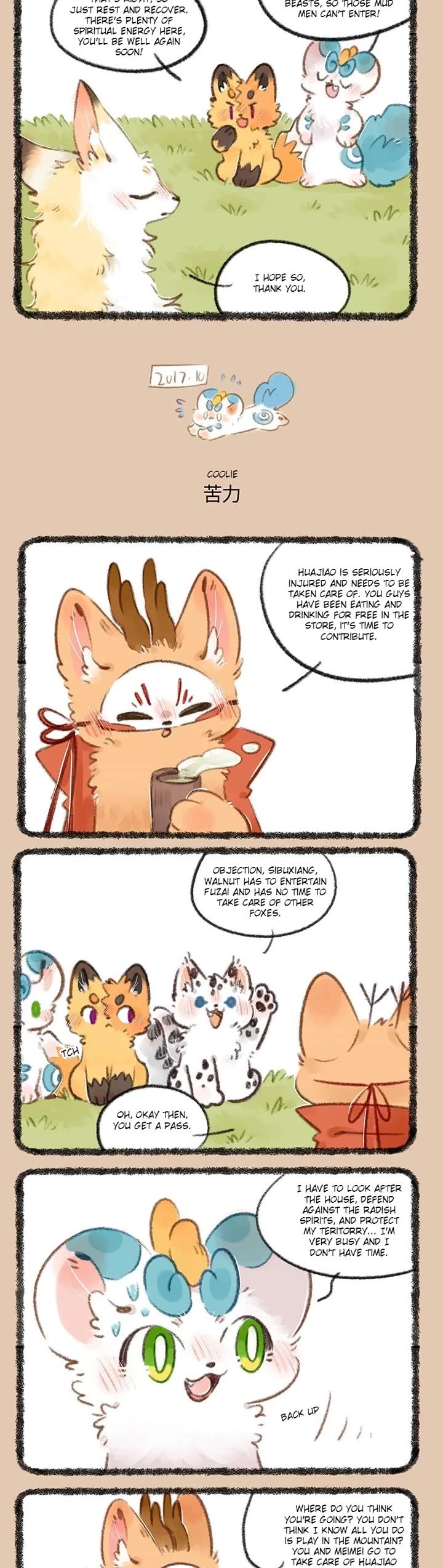 You Shou Yan Chapter 731 page 2 - Chapter 731: Prison/Coolie