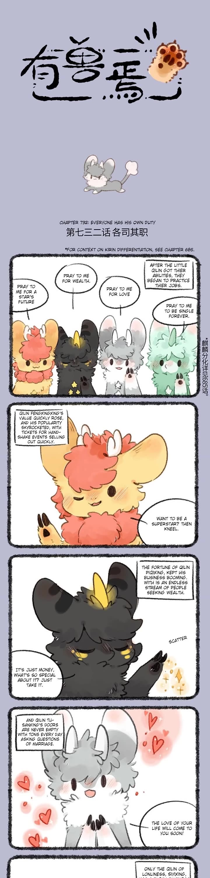 You Shou Yan Chapter 732 page 1 - Chapter 732: Everyone Has his Own Duty/Rotten Peach
