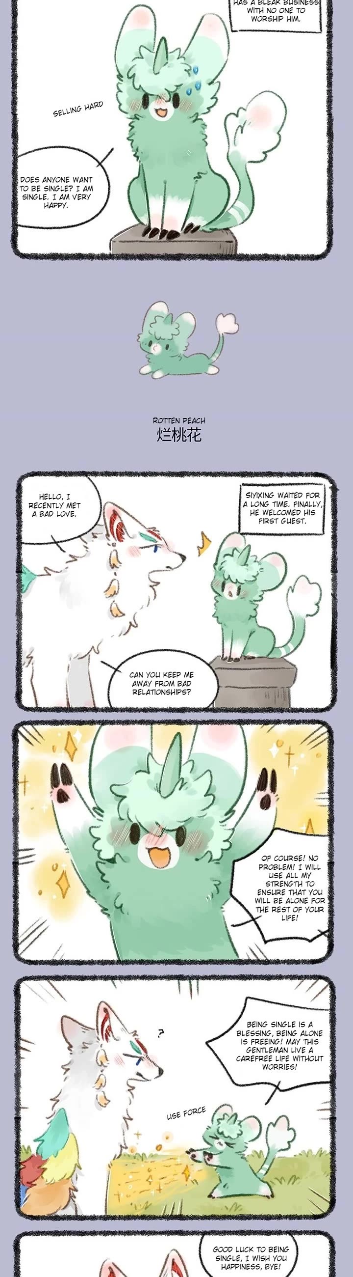 You Shou Yan Chapter 732 page 2 - Chapter 732: Everyone Has his Own Duty/Rotten Peach