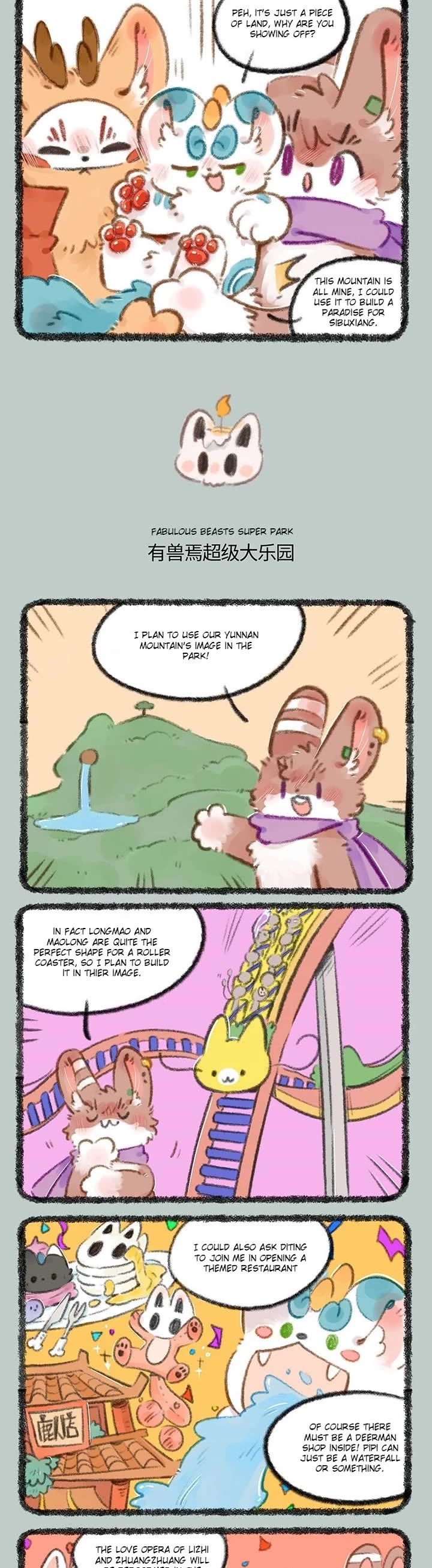 You Shou Yan Chapter 733 page 2 - Chapter 733: Big Surprise/Fabulous Beasts Super Park