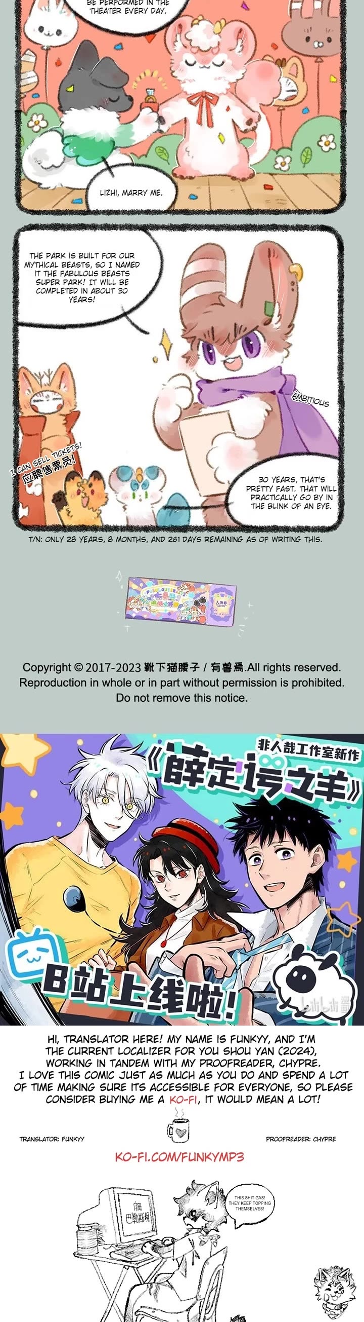 You Shou Yan Chapter 733 page 3 - Chapter 733: Big Surprise/Fabulous Beasts Super Park
