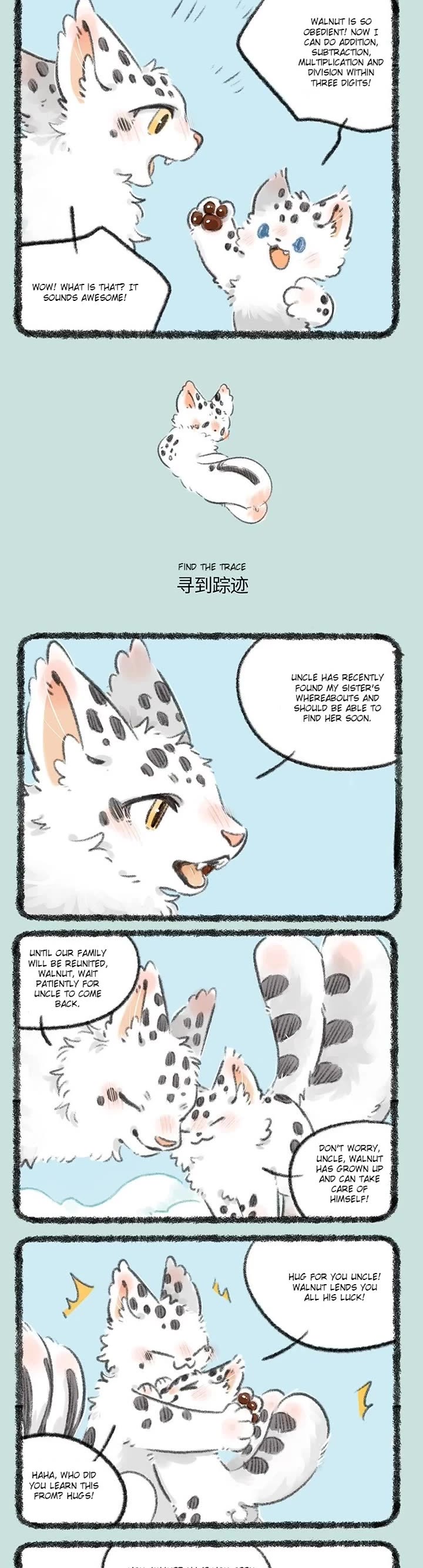 You Shou Yan Chapter 734 page 2 - Chapter 734: Mengji Mengji/Find the Trace