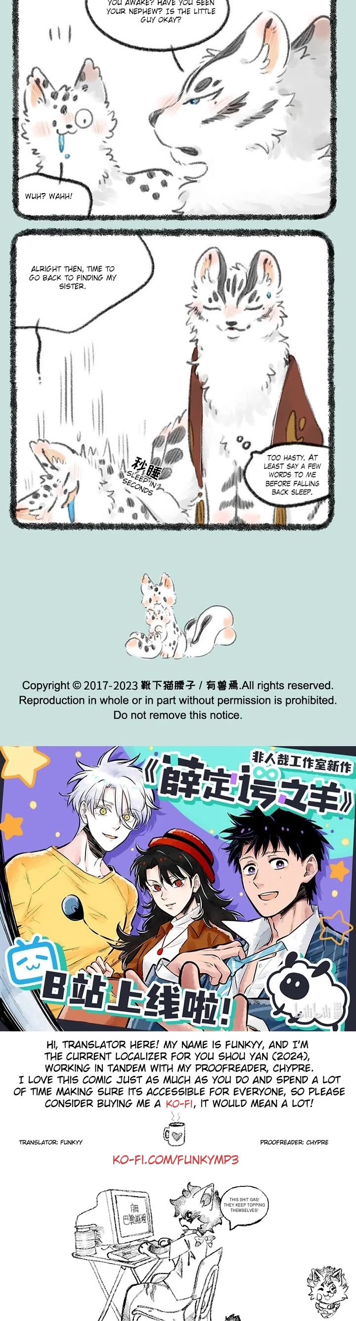 You Shou Yan Chapter 734 page 3 - Chapter 734: Mengji Mengji/Find the Trace