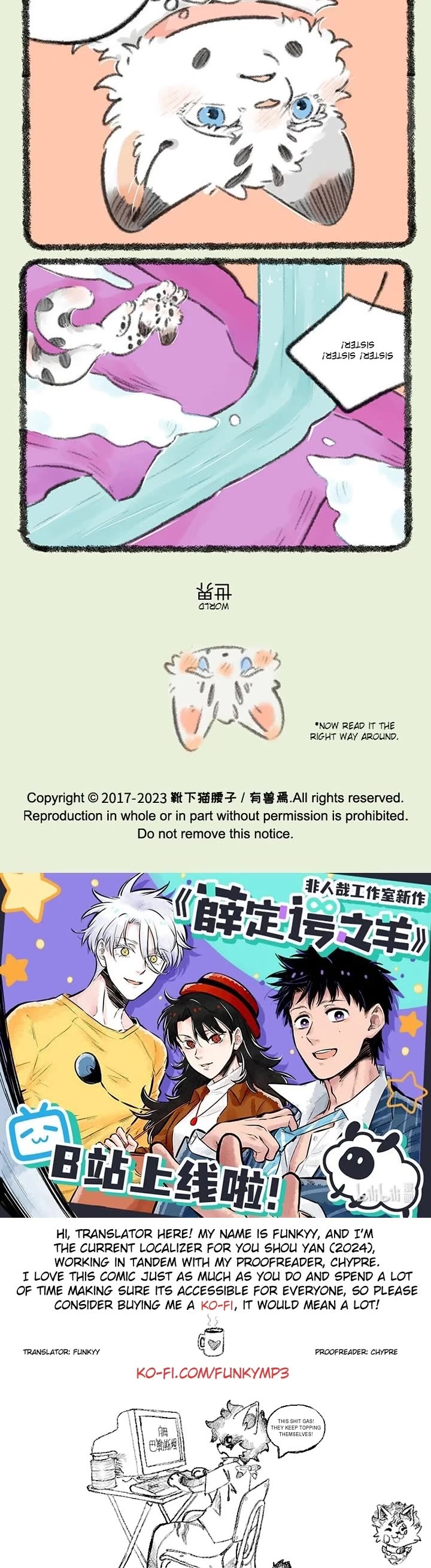 You Shou Yan Chapter 735 page 3 - Chapter 735: Sister/World