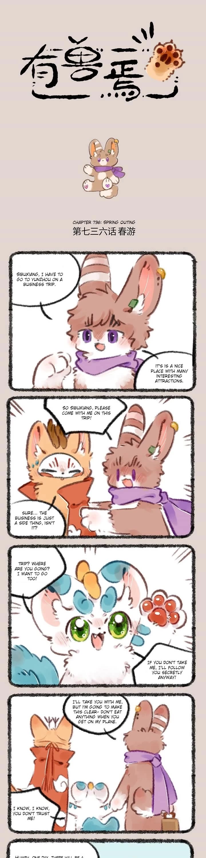 You Shou Yan Chapter 736 page 1 - Chapter 736: Spring Outing/Yunzhou