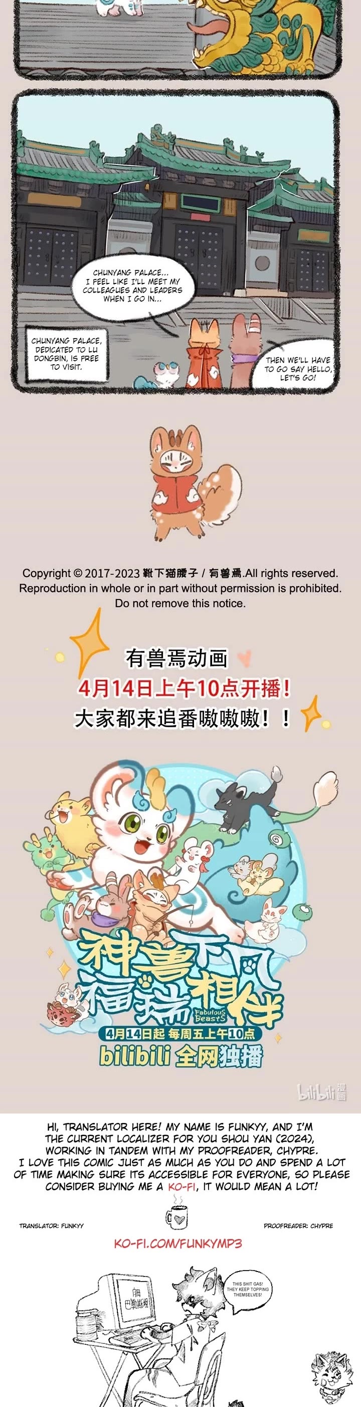 You Shou Yan Chapter 736 page 3 - Chapter 736: Spring Outing/Yunzhou