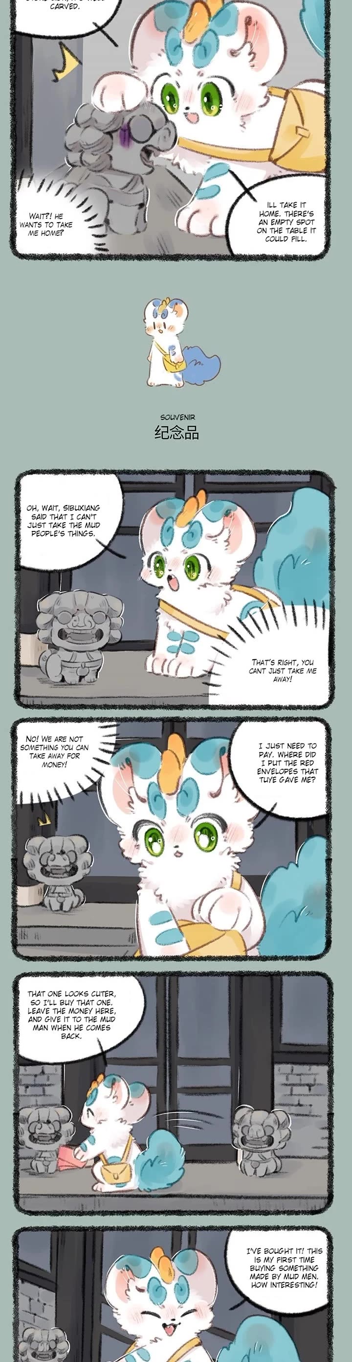 You Shou Yan Chapter 737 page 2 - Chapter 737: Stone Lions/Souvenir