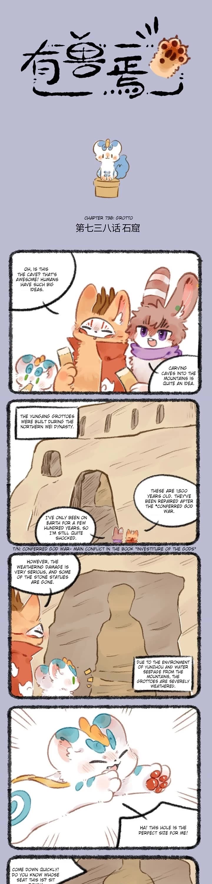 You Shou Yan Chapter 738 page 1 - Chapter 738: Grotto/Hengshan Mountain