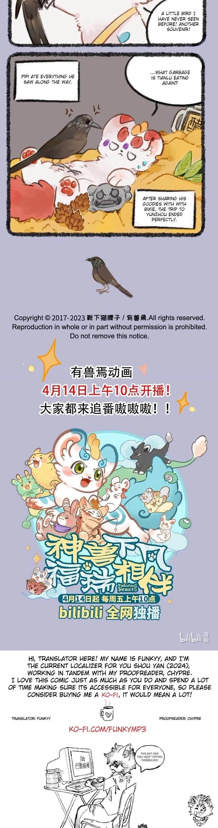 You Shou Yan Chapter 738 page 3 - Chapter 738: Grotto/Hengshan Mountain