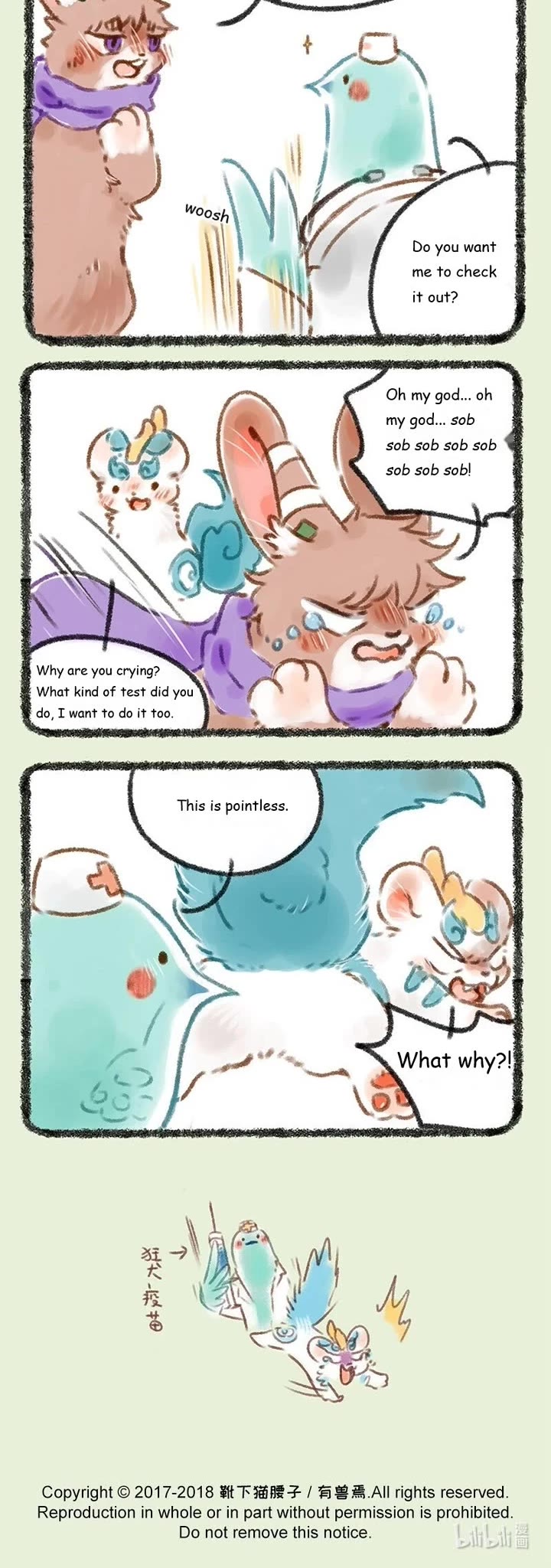 You Shou Yan Chapter 74 page 3 - Chapter 74