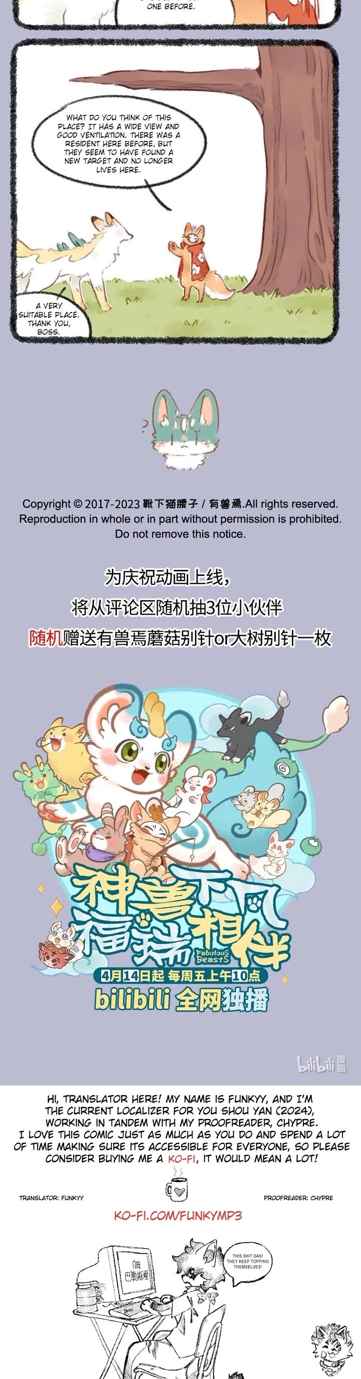 You Shou Yan Chapter 747 page 3 - Chapter 747: Recovery/Pink Atmosphere