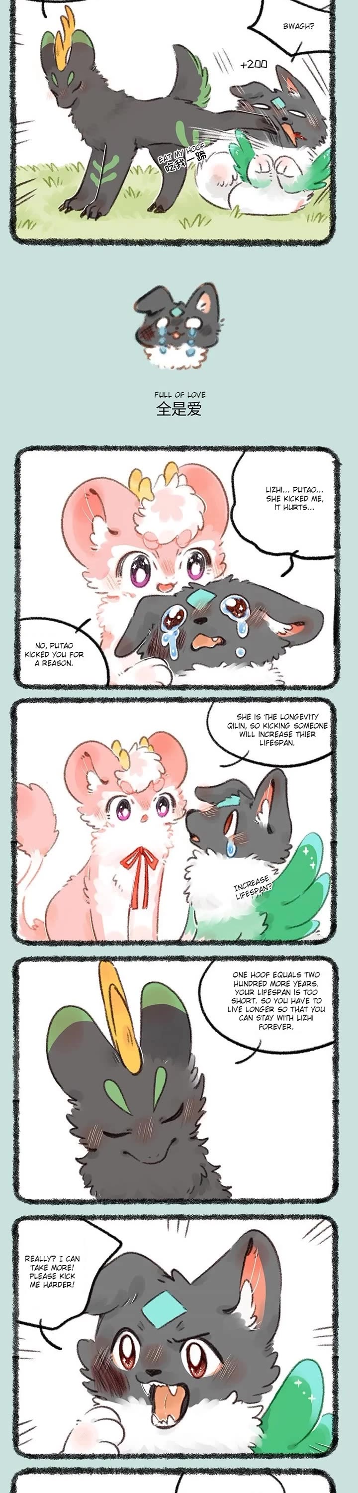 You Shou Yan Chapter 749 page 2 - Chapter 749: Longevity Qilin/Full of Love