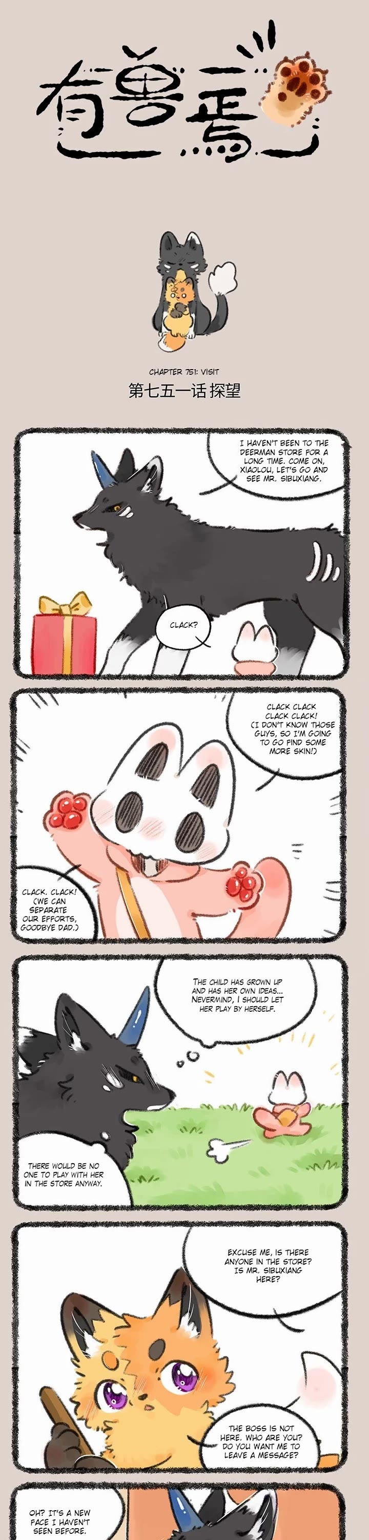 You Shou Yan Chapter 751 page 1 - Chapter 751: Visit/Accidental Injury