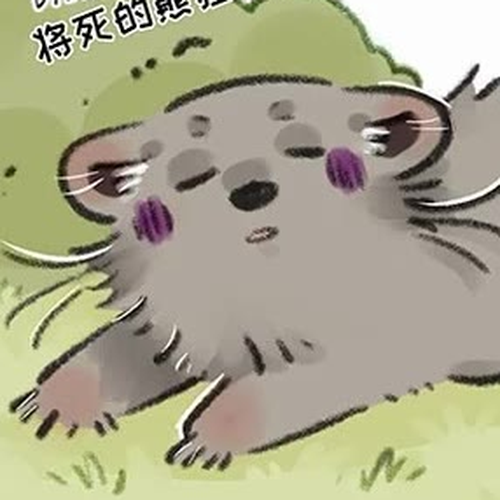 You Shou Yan Chapter 752: Things are Different and People are Not the Same/Helping Cats cover