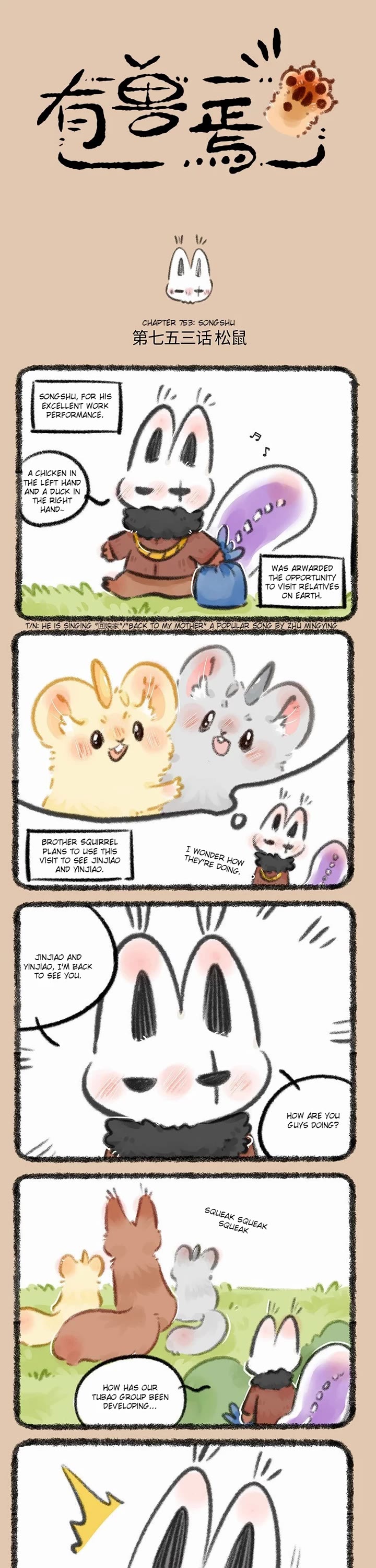 You Shou Yan Chapter 753 page 1 - Chapter 753: Songshu/Belated Hug