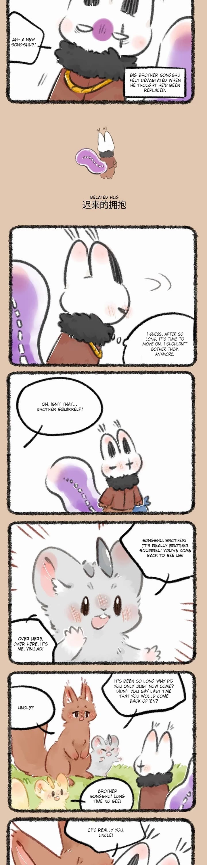 You Shou Yan Chapter 753 page 2 - Chapter 753: Songshu/Belated Hug