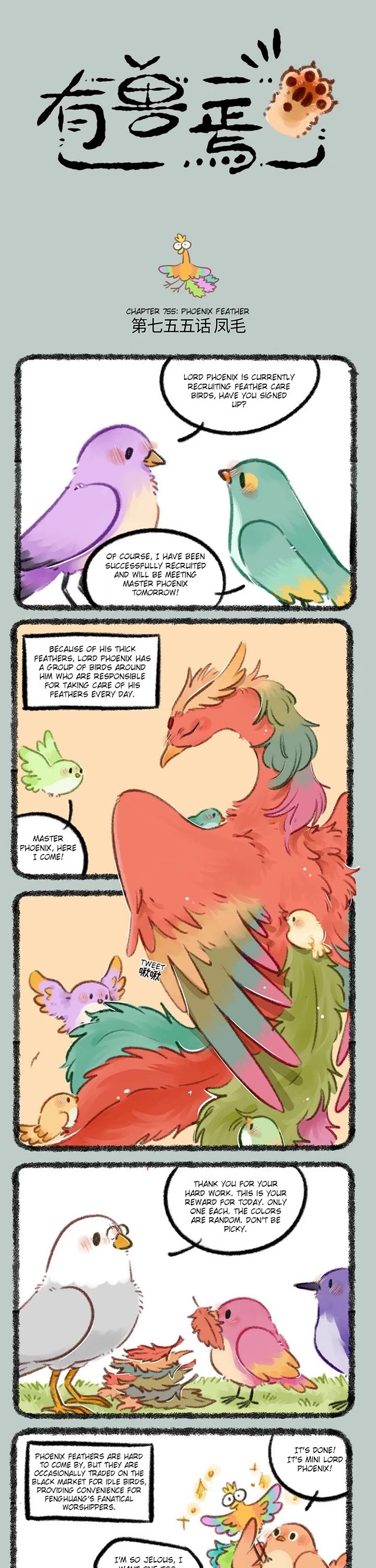 You Shou Yan Chapter 755 page 1 - Chapter 755: Phoenix feather/Respond to Every Request