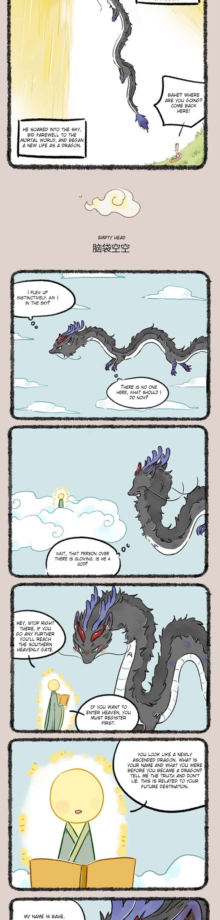 You Shou Yan Chapter 758 page 2 - Chapter 758: Breaking Through the Clouds/Empty Head