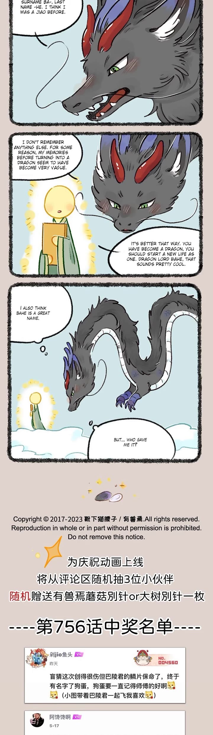 You Shou Yan Chapter 758 page 3 - Chapter 758: Breaking Through the Clouds/Empty Head